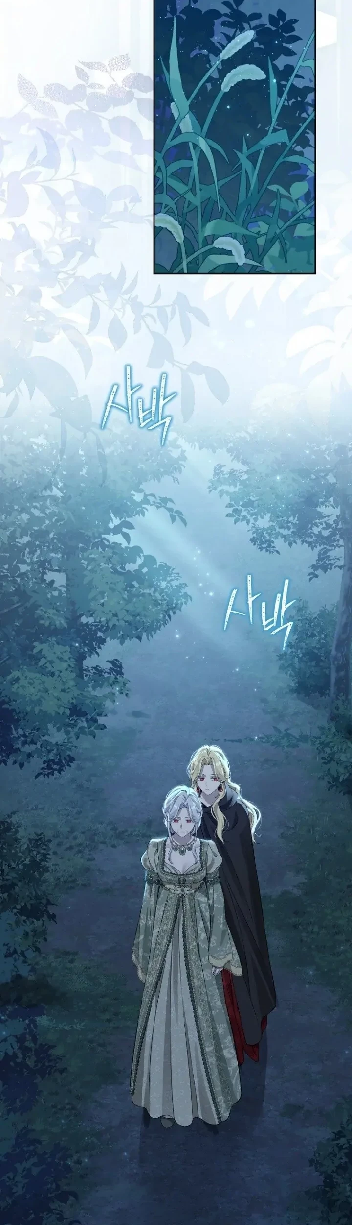 Actually, I Was the Real One Chapter 134 Gambar 3