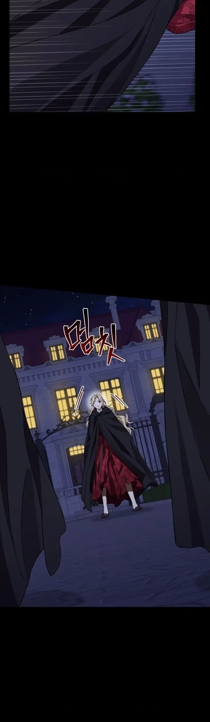 Actually, I Was the Real One Chapter 133 - Halaman 27