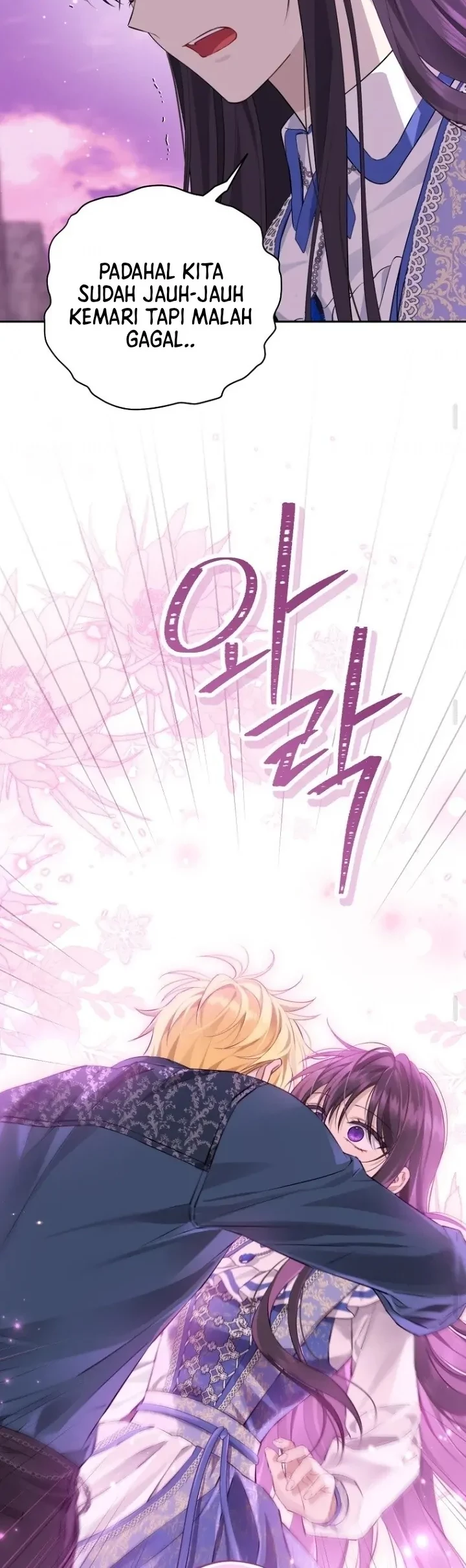 Actually, I Was the Real One Chapter 126 - Halaman 44