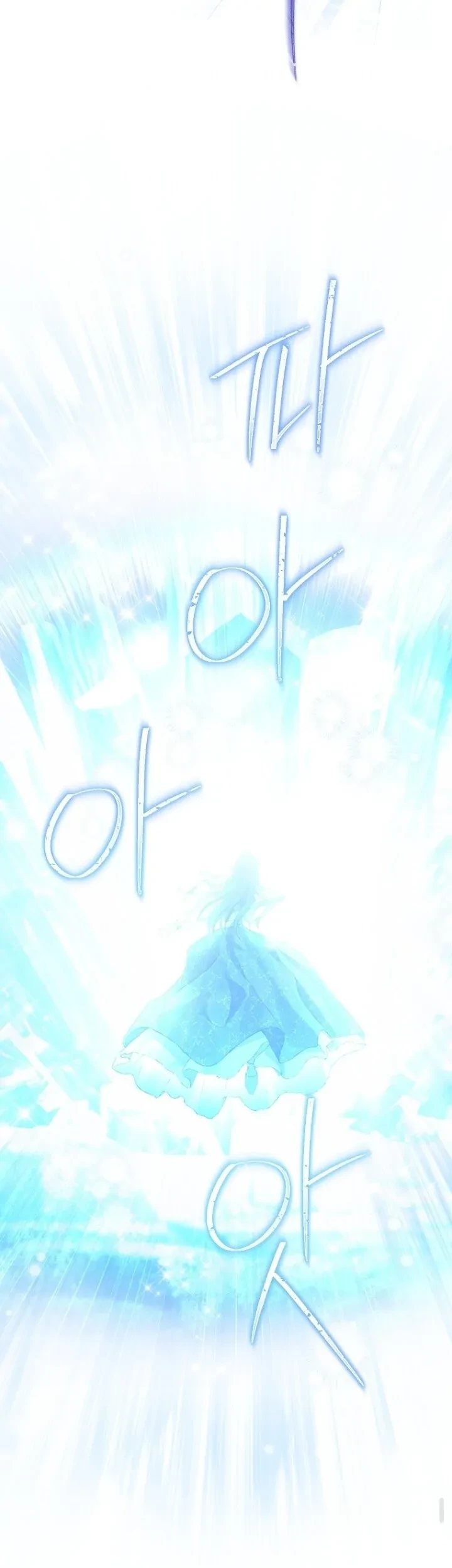 Actually, I Was the Real One Chapter 125 - Halaman 45