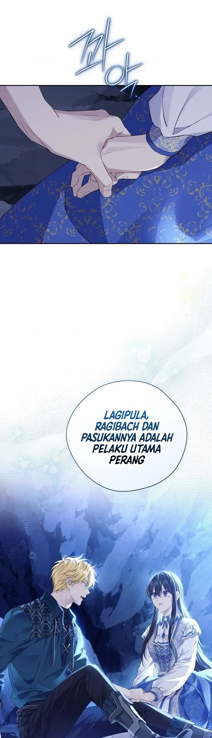 Actually, I Was the Real One Chapter 124 - Halaman 61
