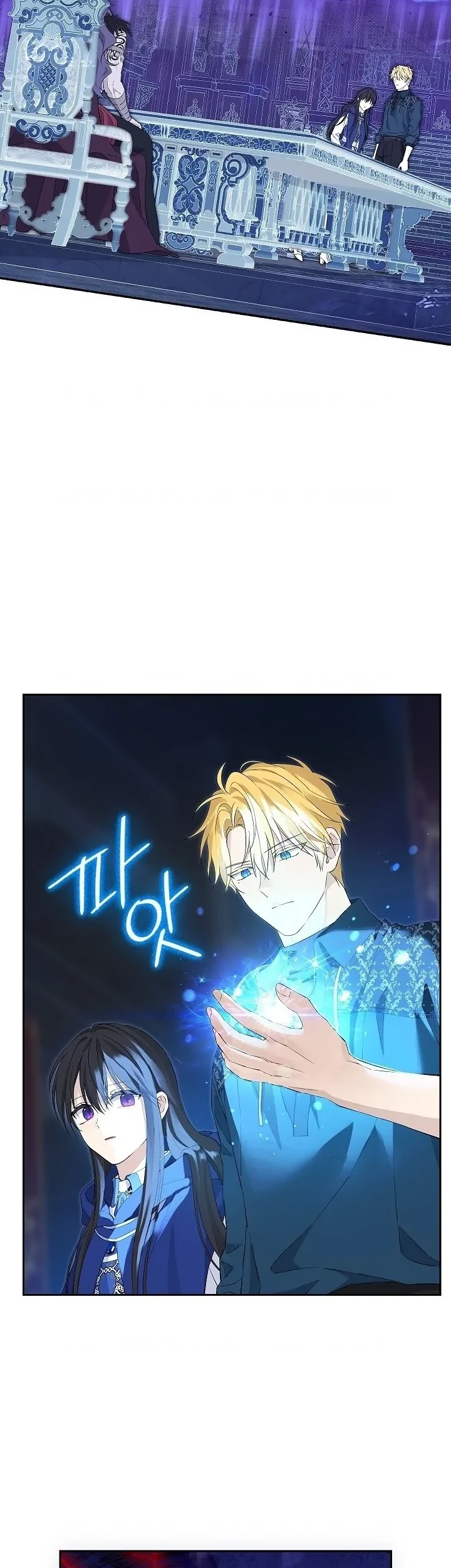 Actually, I Was the Real One Chapter 124 - Halaman 12
