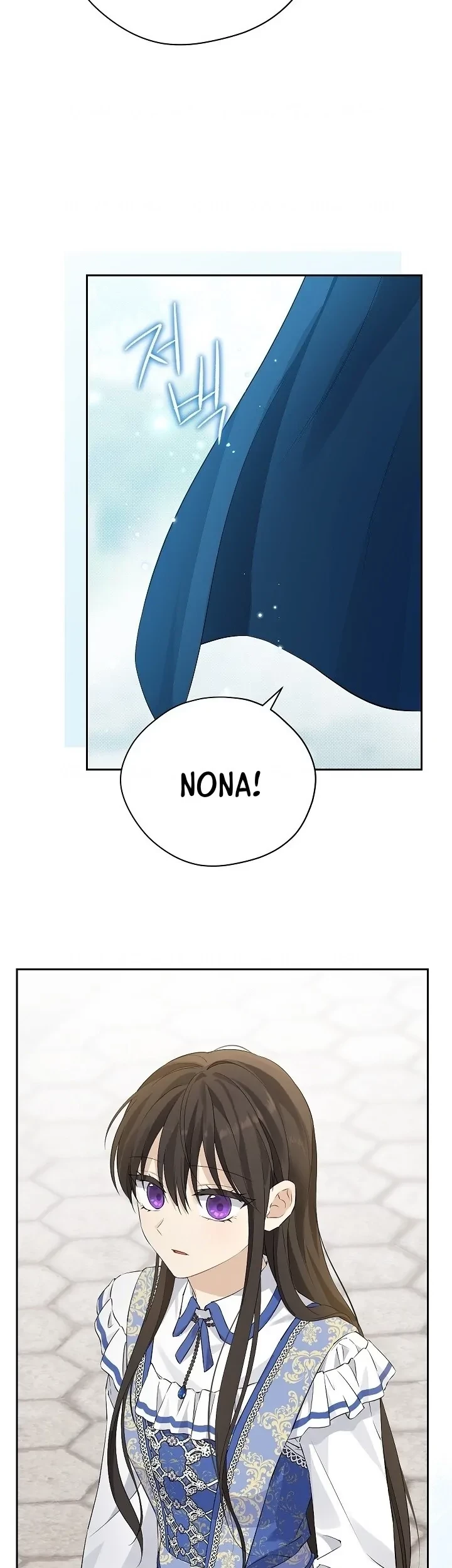 Actually, I Was the Real One Chapter 121 - Halaman 26