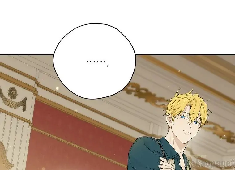 Actually, I Was the Real One Chapter 90 - Halaman 135