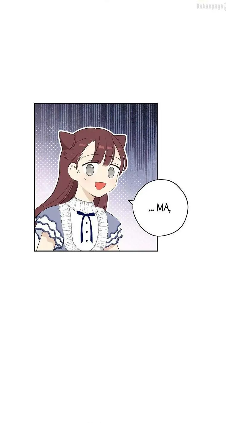 Actually, I Was the Real One Chapter 79 - Halaman 16