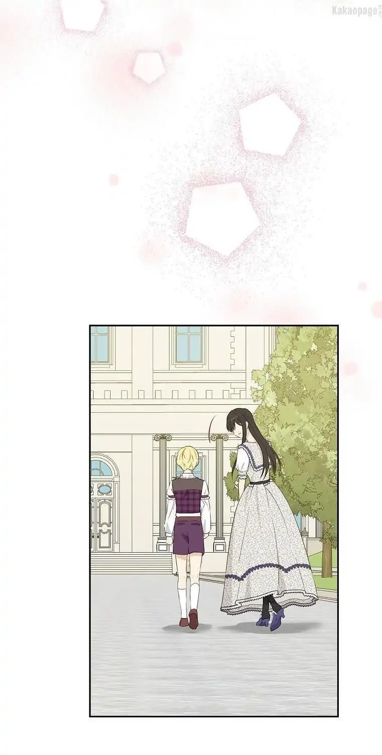 Actually, I Was the Real One Chapter 76 - Halaman 27