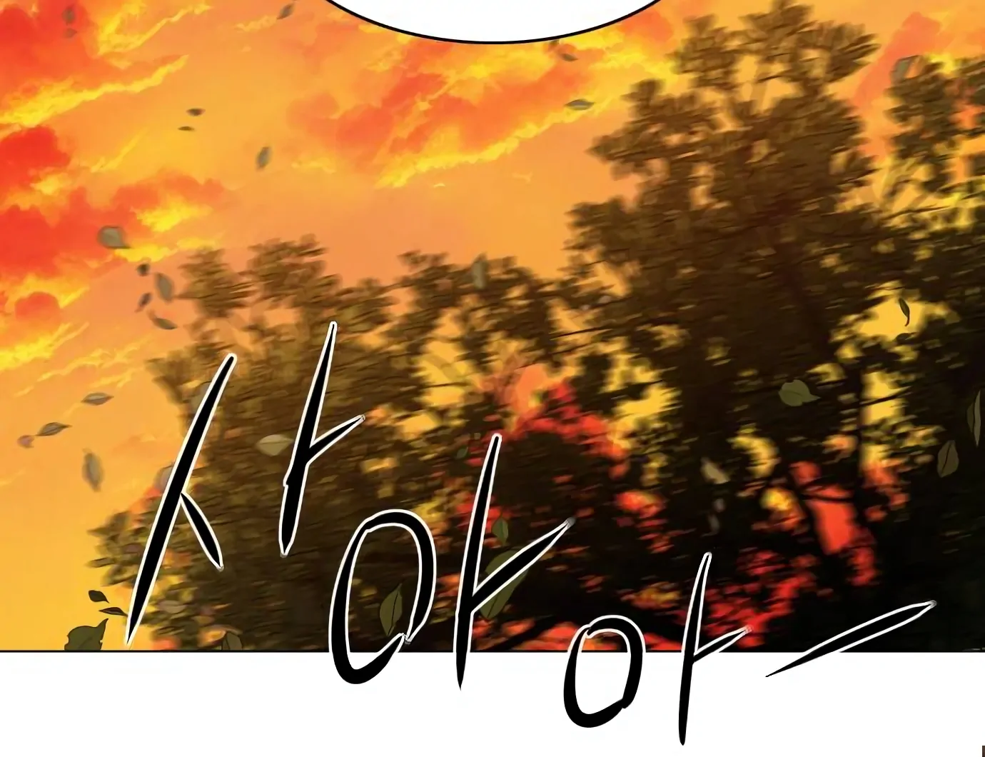 The Shaman’s Blade Chapter 24 - Halaman 181