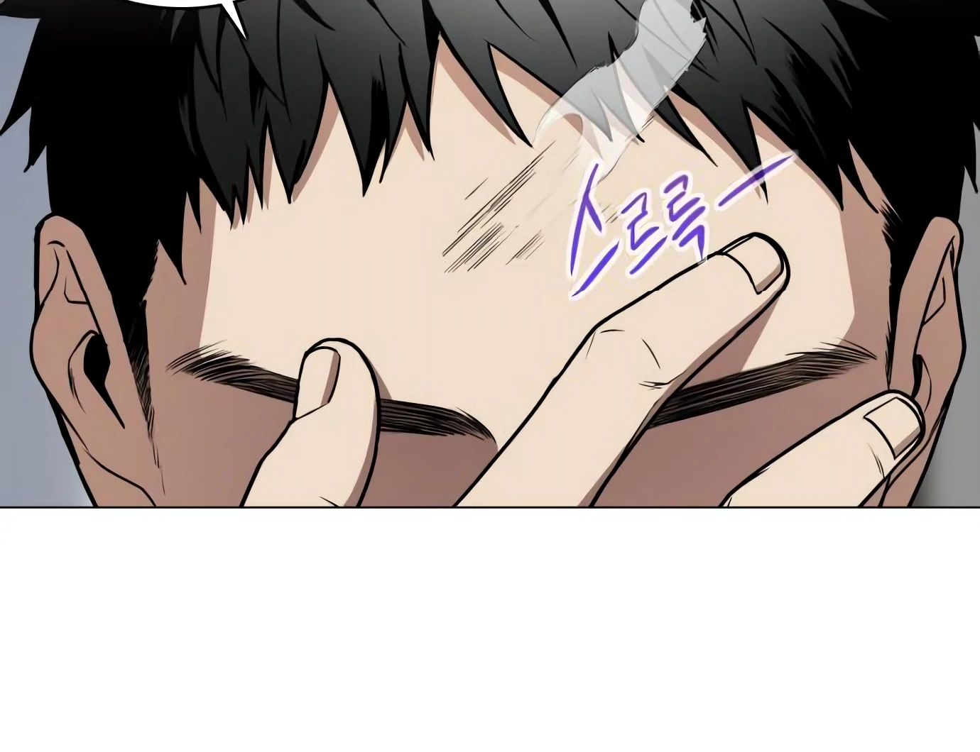 The Shaman’s Blade Chapter 24 - Halaman 40