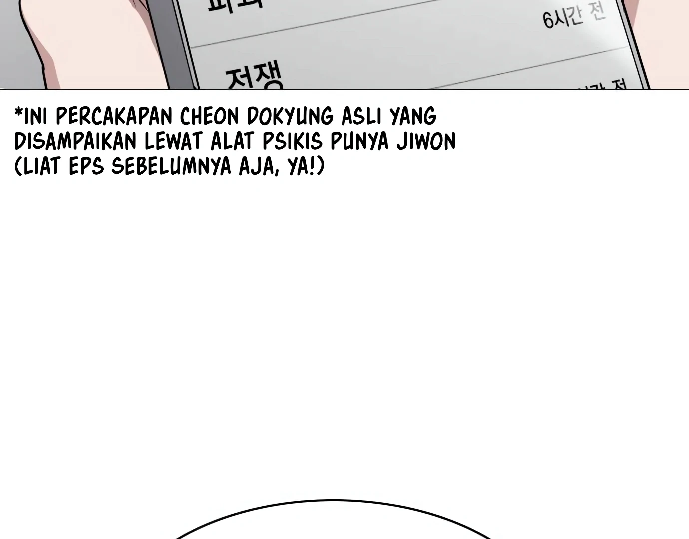 The Shaman’s Blade Chapter 24 - Halaman 75