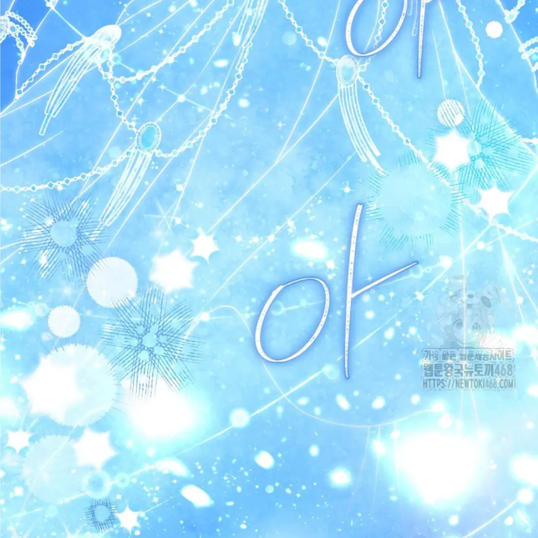 Actually, I Was the Real One Chapter 150 - Halaman 83
