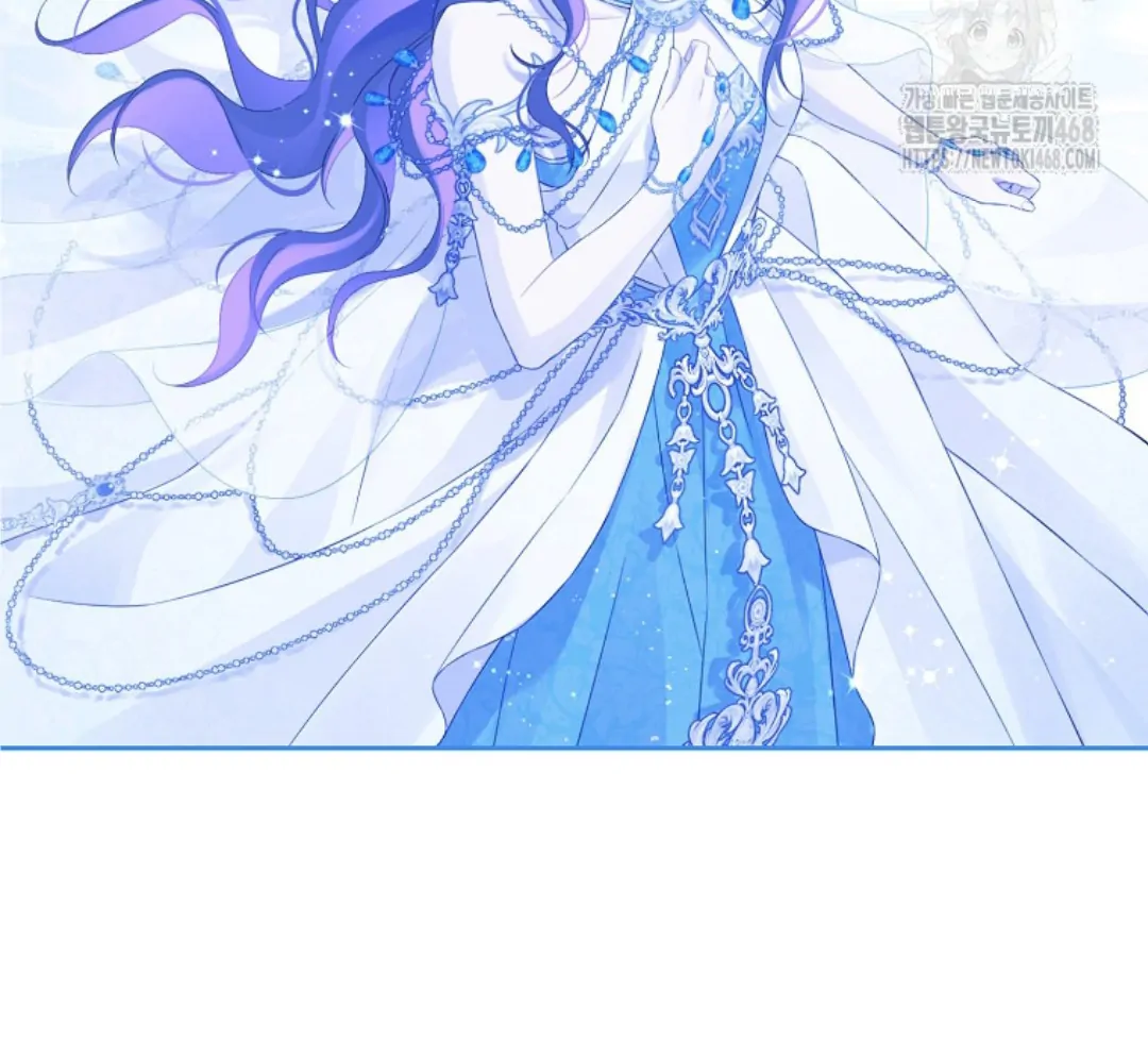Actually, I Was the Real One Chapter 150 - Halaman 88