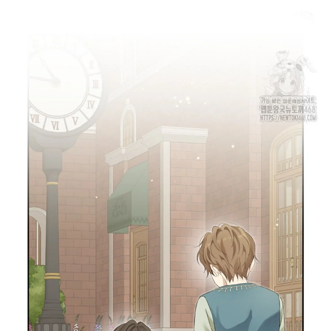 Actually, I Was the Real One Chapter 149 - Halaman 111