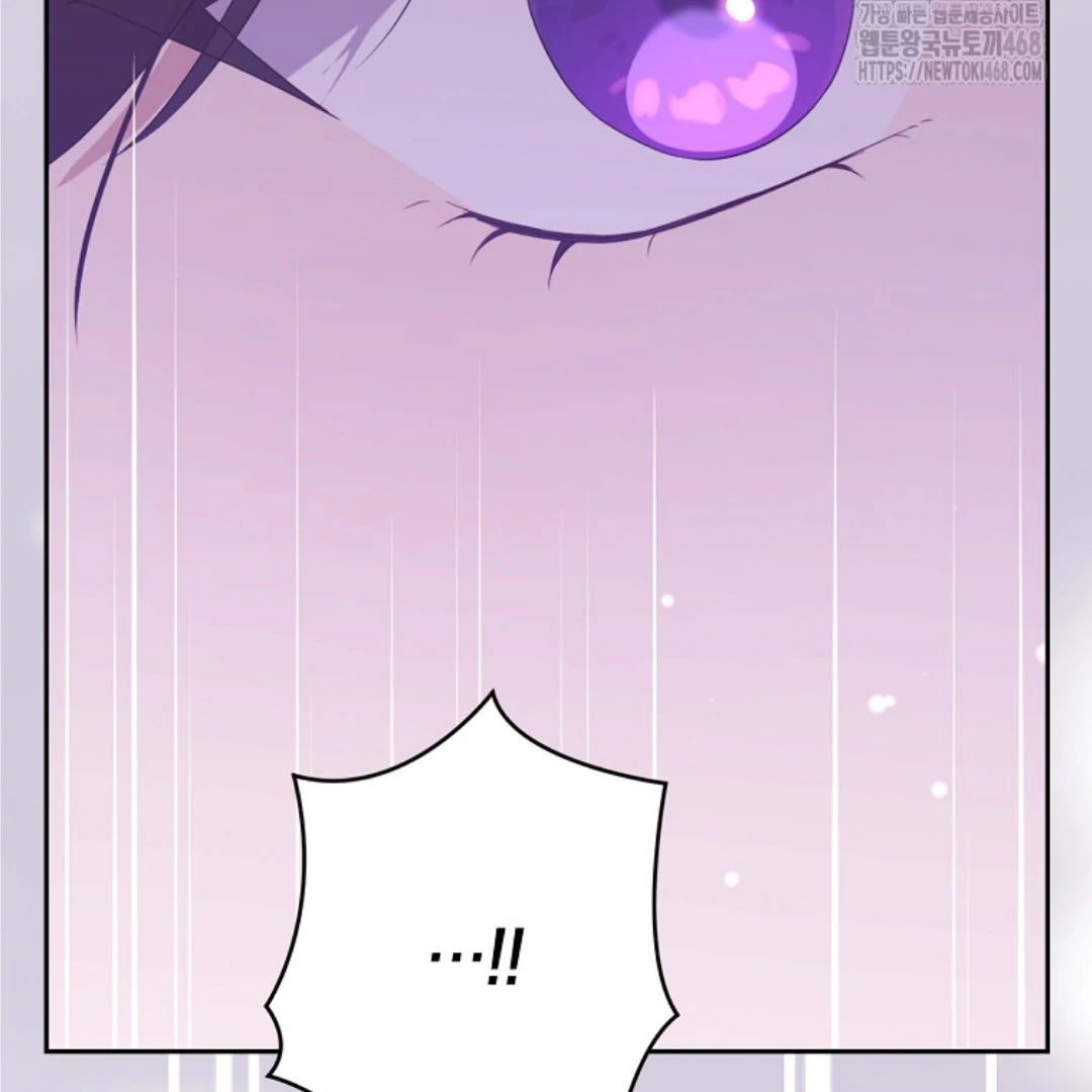 Actually, I Was the Real One Chapter 149 - Halaman 116