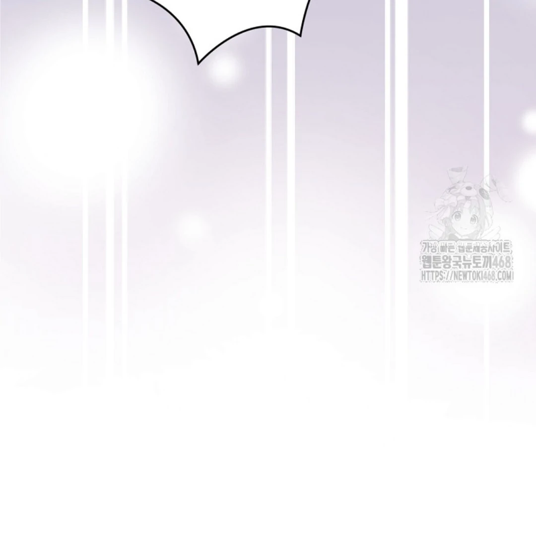 Actually, I Was the Real One Chapter 149 - Halaman 117