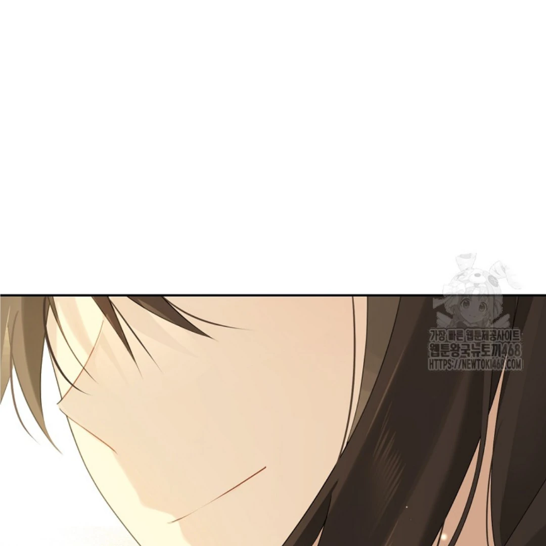 Actually, I Was the Real One Chapter 149 - Halaman 133