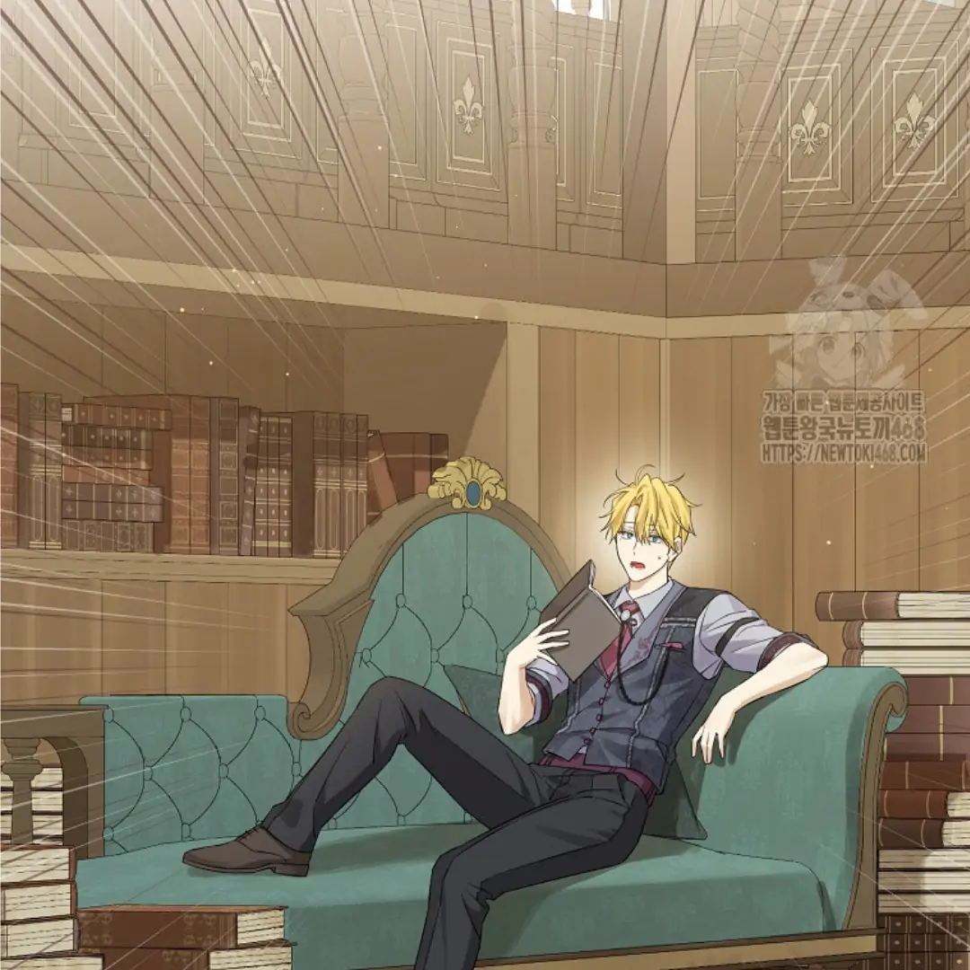 Actually, I Was the Real One Chapter 149 - Halaman 149