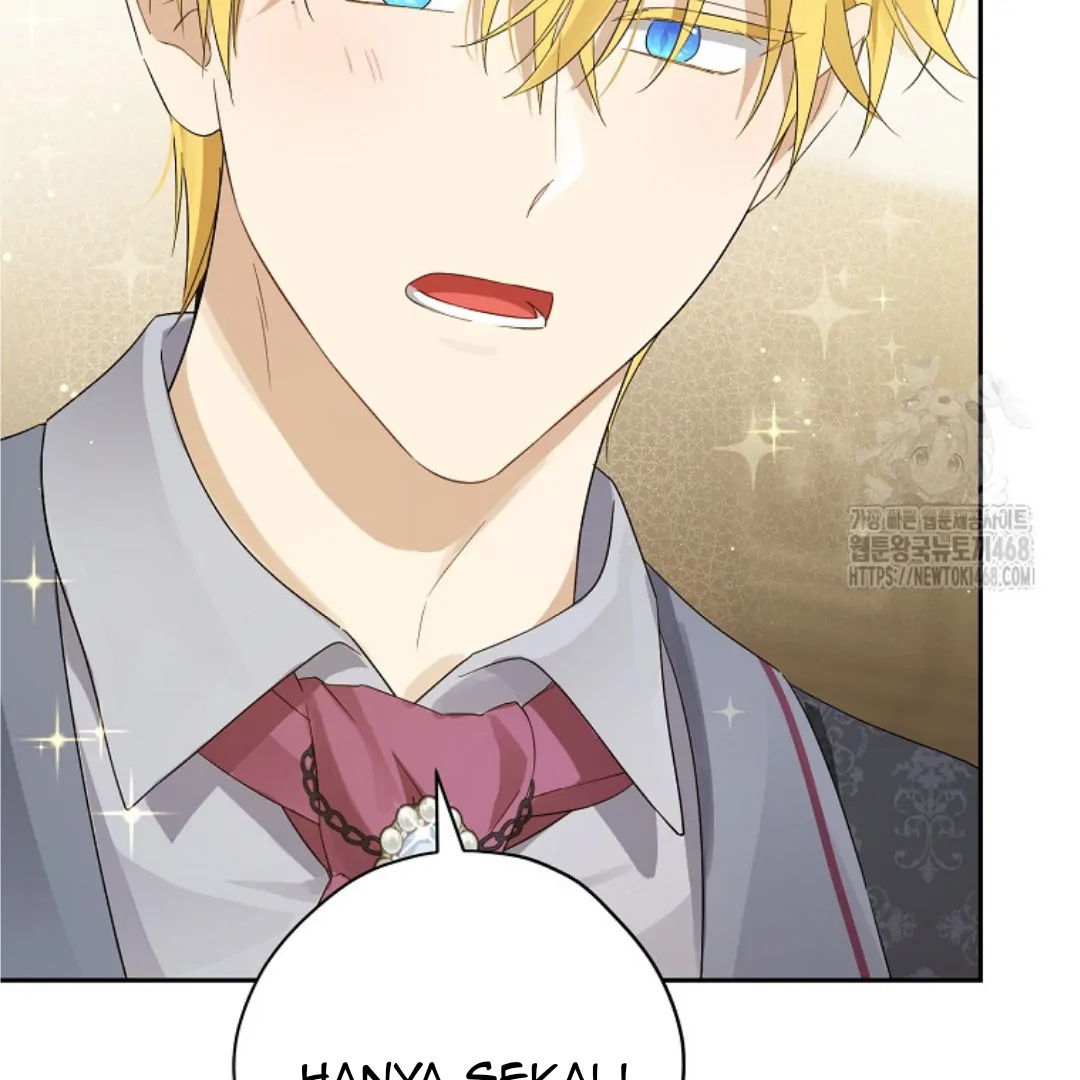 Actually, I Was the Real One Chapter 149 - Halaman 212