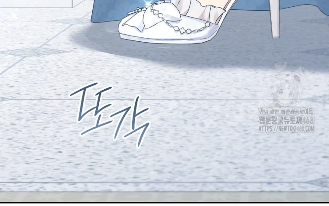 Actually, I Was the Real One Chapter 149 - Halaman 252