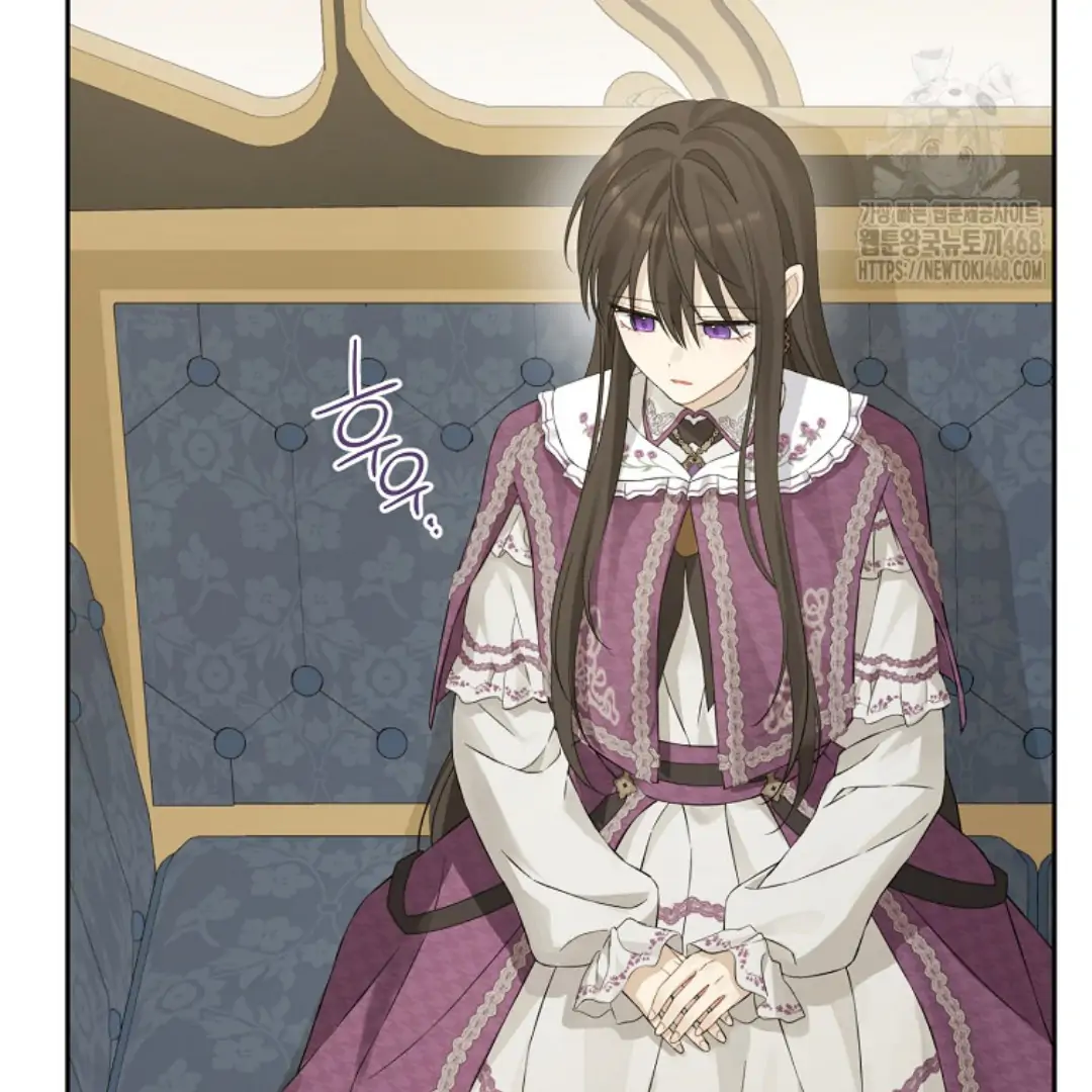 Actually, I Was the Real One Chapter 149 - Halaman 41