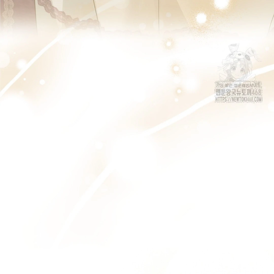 Actually, I Was the Real One Chapter 149 - Halaman 49