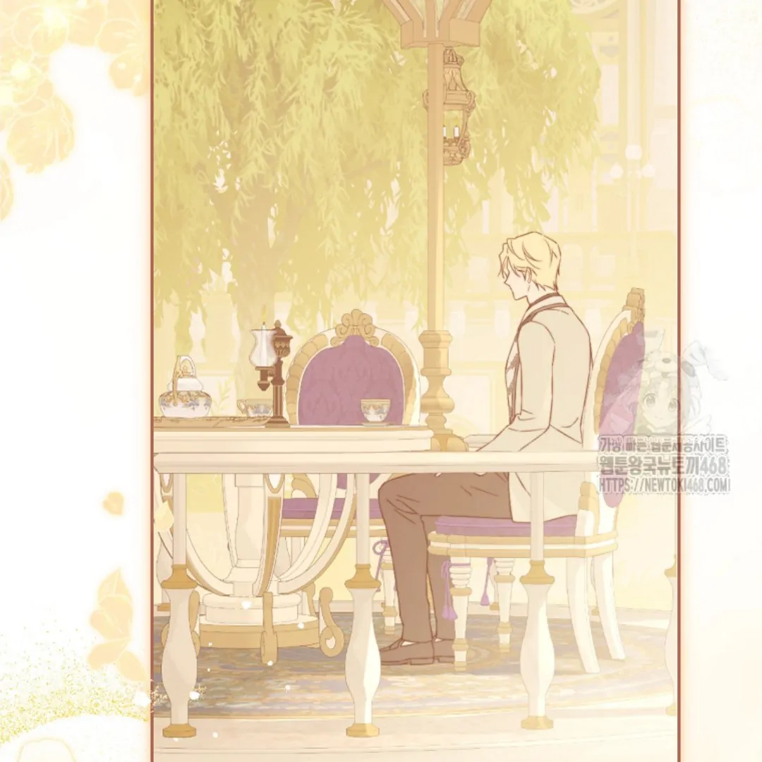 Actually, I Was the Real One Chapter 149 - Halaman 57