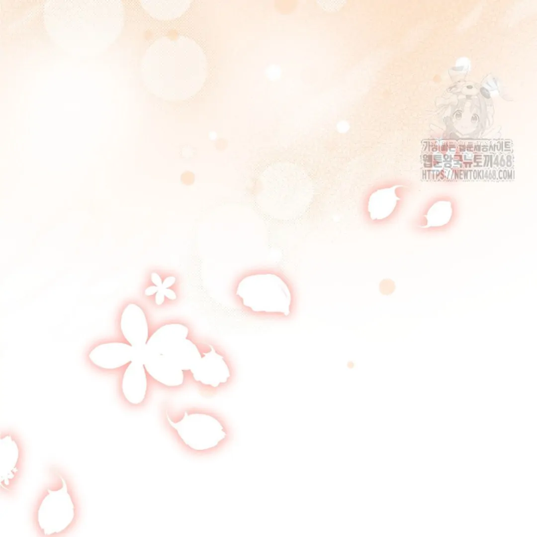 Actually, I Was the Real One Chapter 149 - Halaman 67