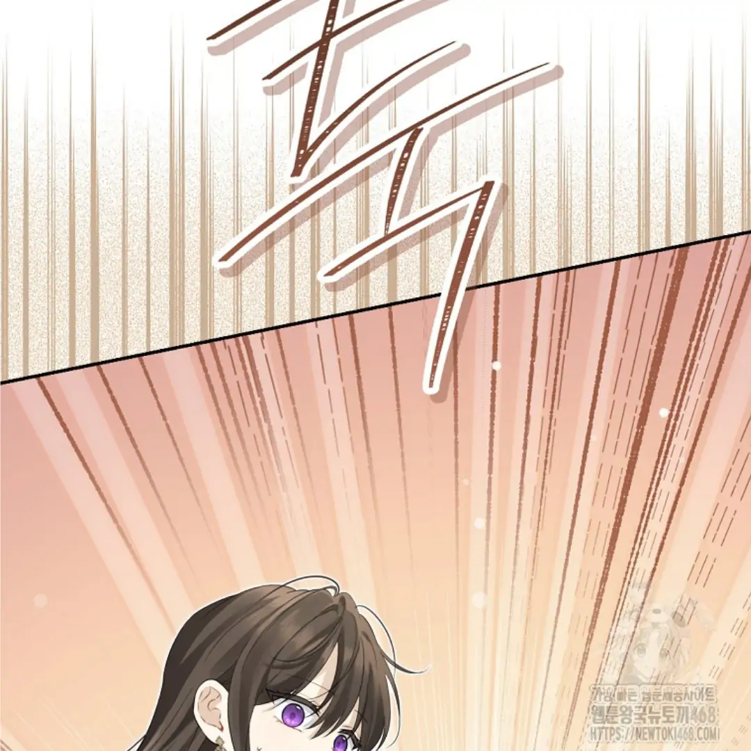 Actually, I Was the Real One Chapter 149 - Halaman 83