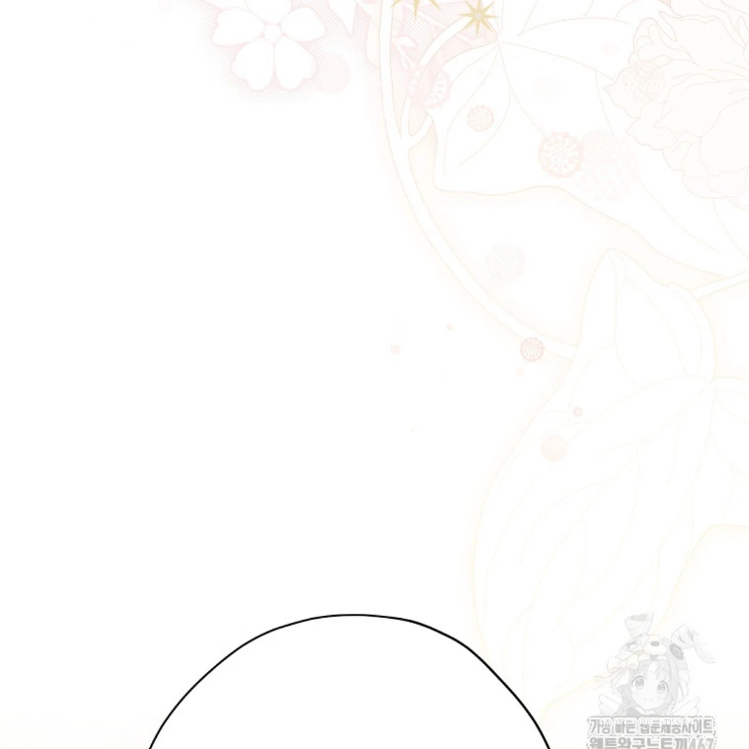 Actually, I Was the Real One Chapter 148 - Halaman 12
