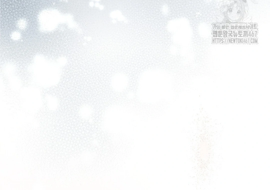 Actually, I Was the Real One Chapter 148 - Halaman 146