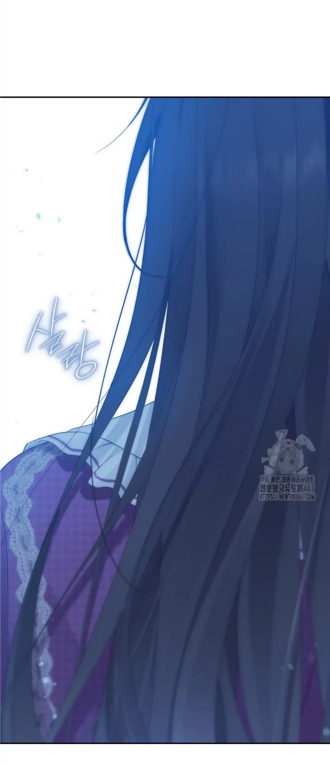 Actually, I Was the Real One Chapter 148 - Halaman 161