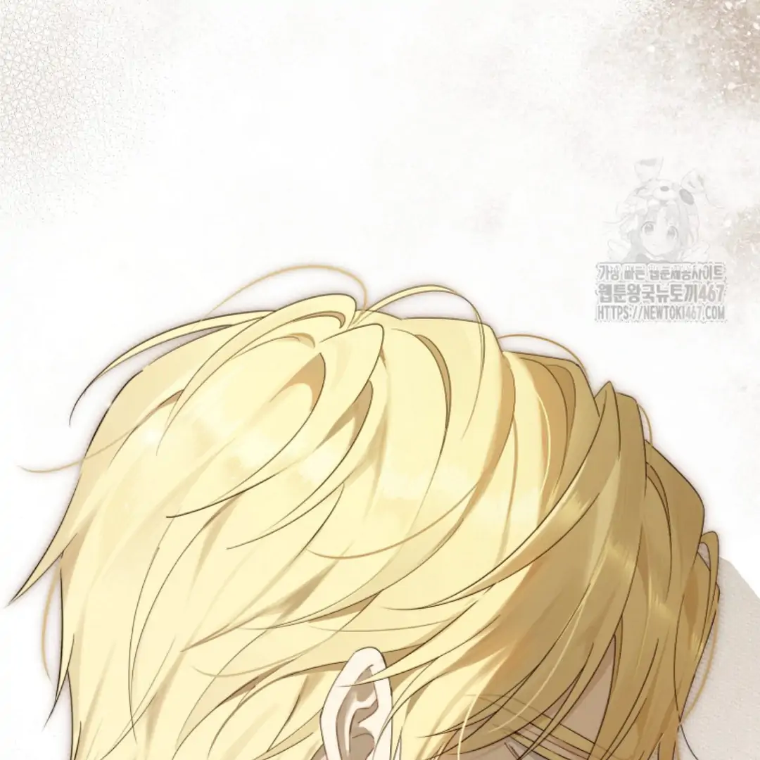Actually, I Was the Real One Chapter 148 - Halaman 40
