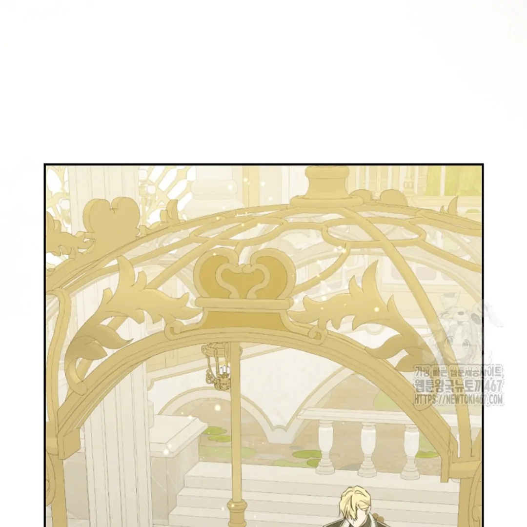 Actually, I Was the Real One Chapter 148 - Halaman 44