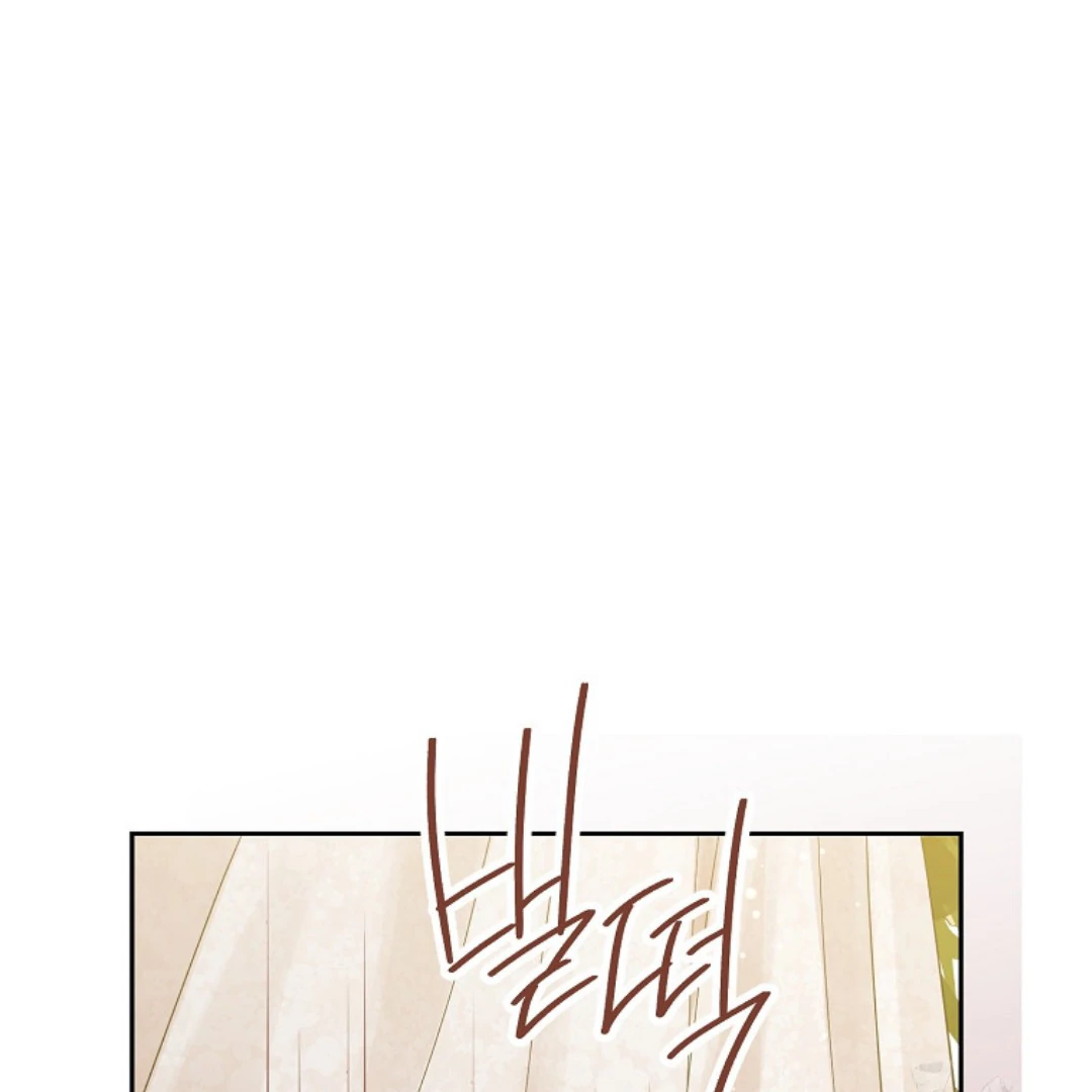 Actually, I Was the Real One Chapter 148 - Halaman 60