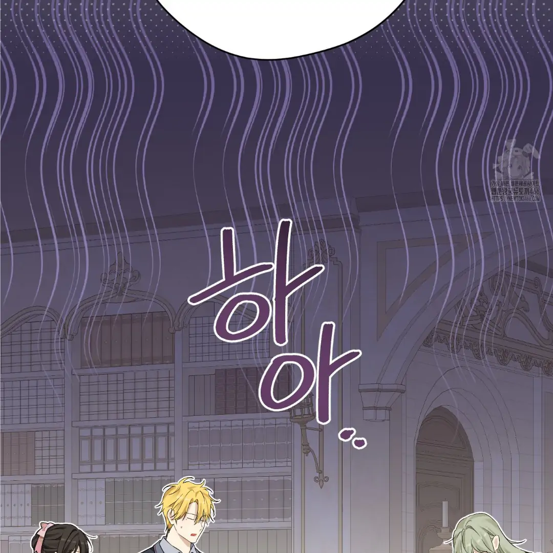 Actually, I Was the Real One Chapter 147 - Halaman 182