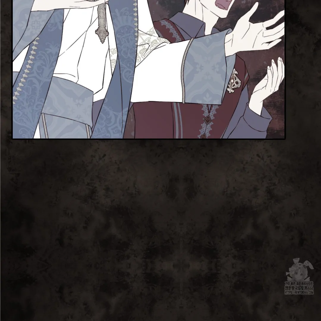 Actually, I Was the Real One Chapter 147 - Halaman 41