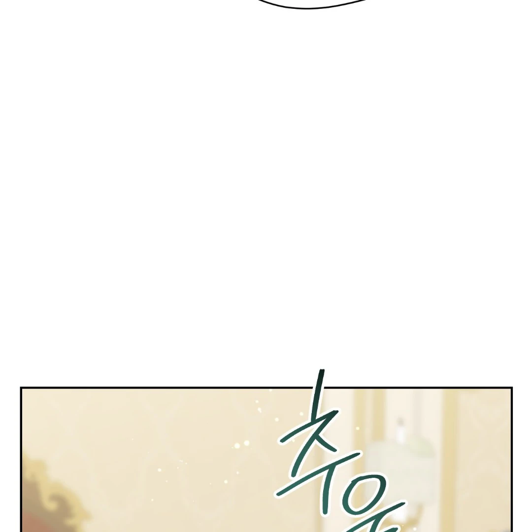 Actually, I Was the Real One Chapter 147 - Halaman 52
