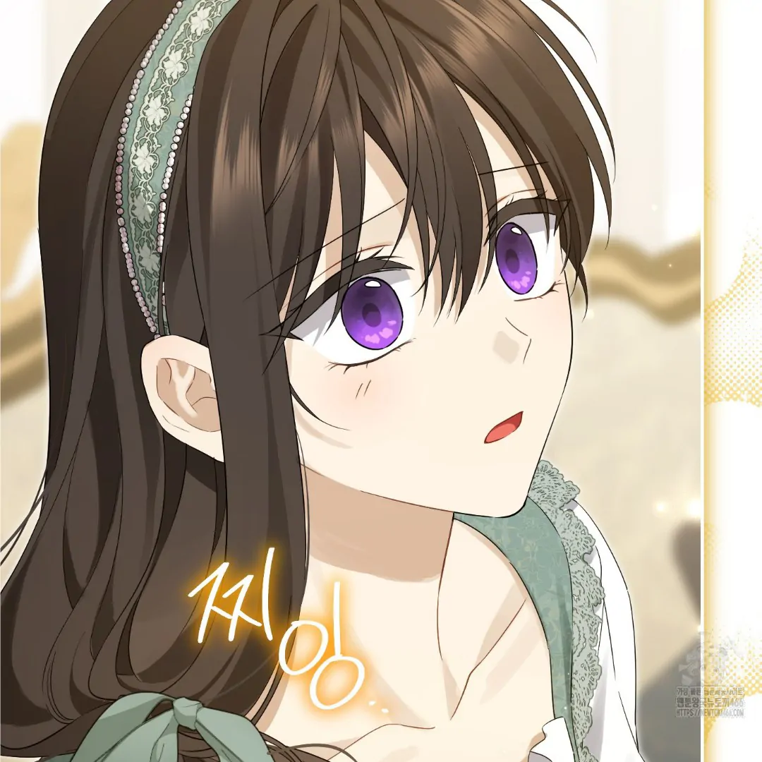 Actually, I Was the Real One Chapter 147 - Halaman 80