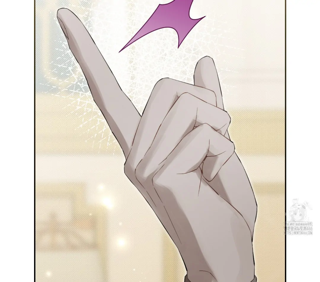 Actually, I Was the Real One Chapter 147 - Halaman 89