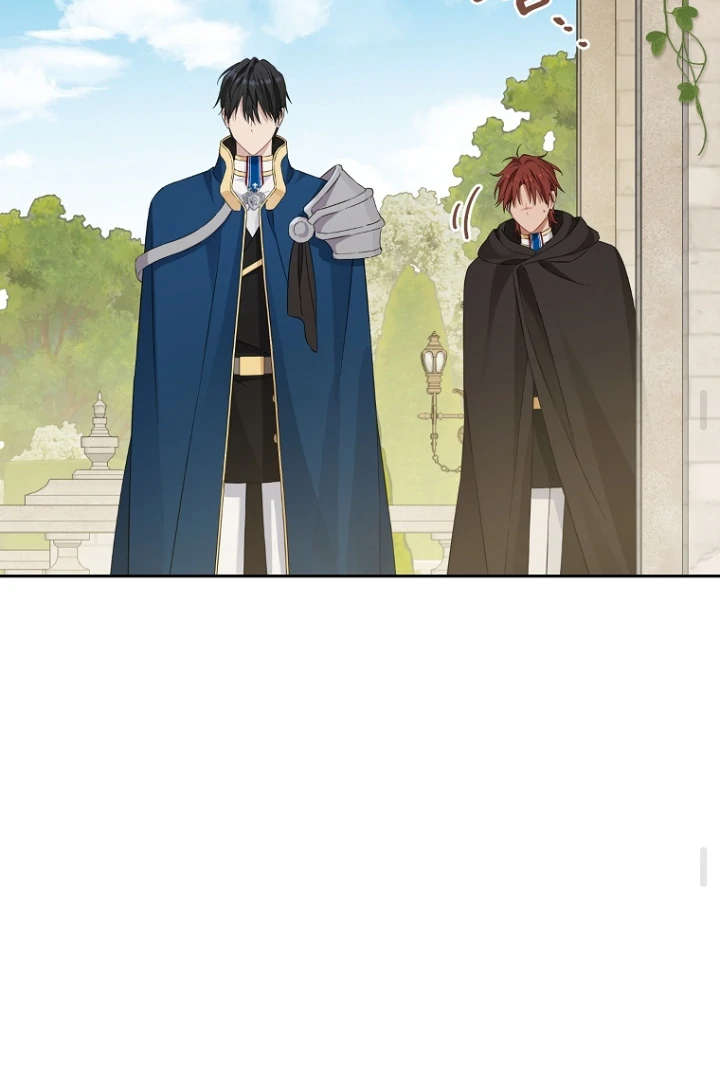 Actually, I Was the Real One Chapter 146 - Halaman 82