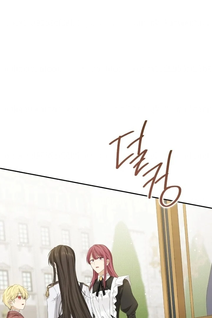 Actually, I Was the Real One Chapter 145 - Halaman 57