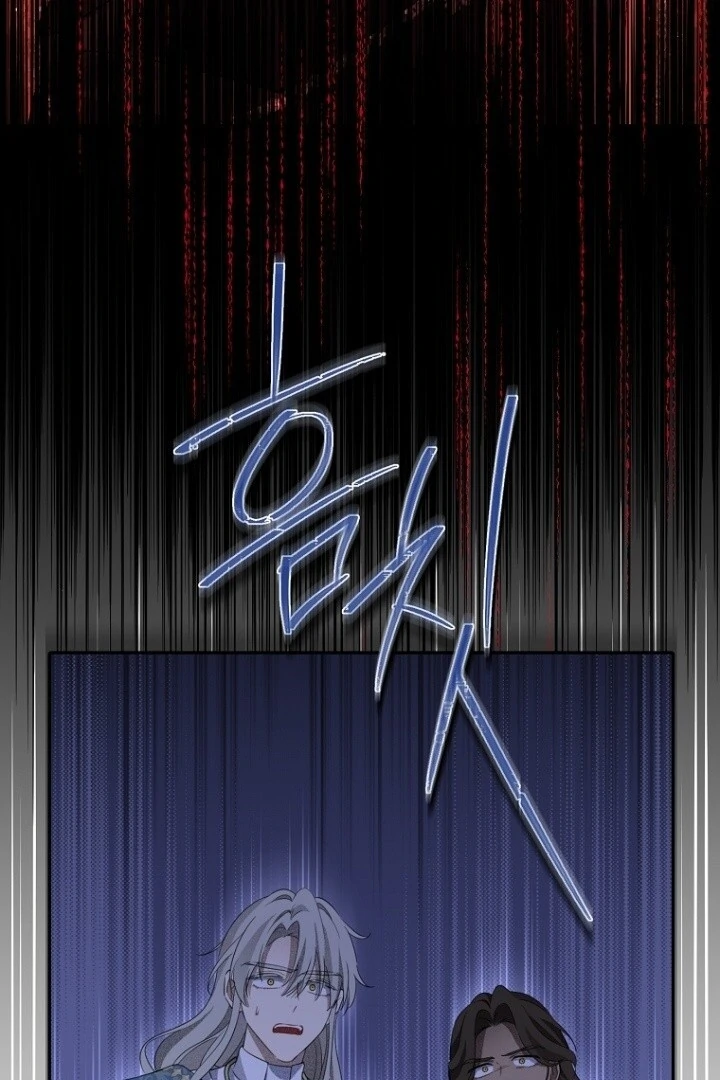 Actually, I Was the Real One Chapter 144 - Halaman 58