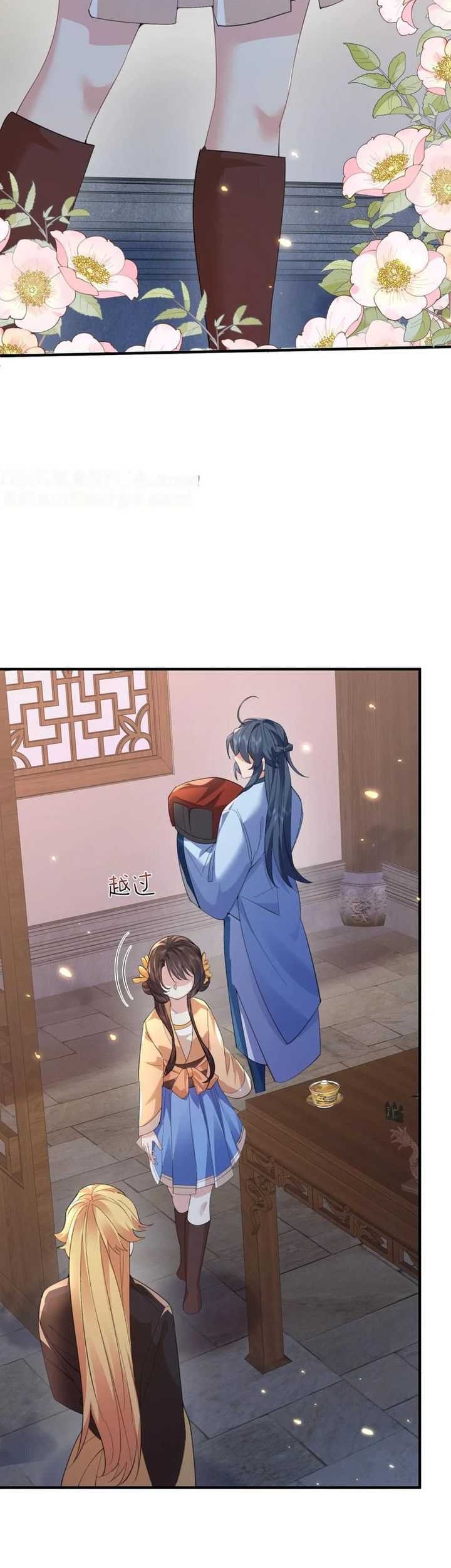 Am I Invincible Chapter 225 - Halaman 18