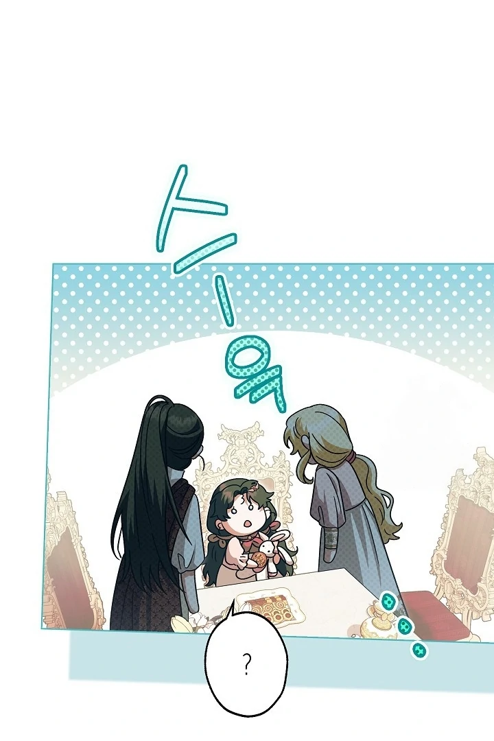 Became the youngest Sister-in-Law of the Ruined Harem Male Leads Chapter 25 - Halaman 19
