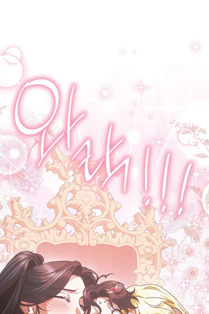 Became the youngest Sister-in-Law of the Ruined Harem Male Leads Chapter 25 - Halaman 20