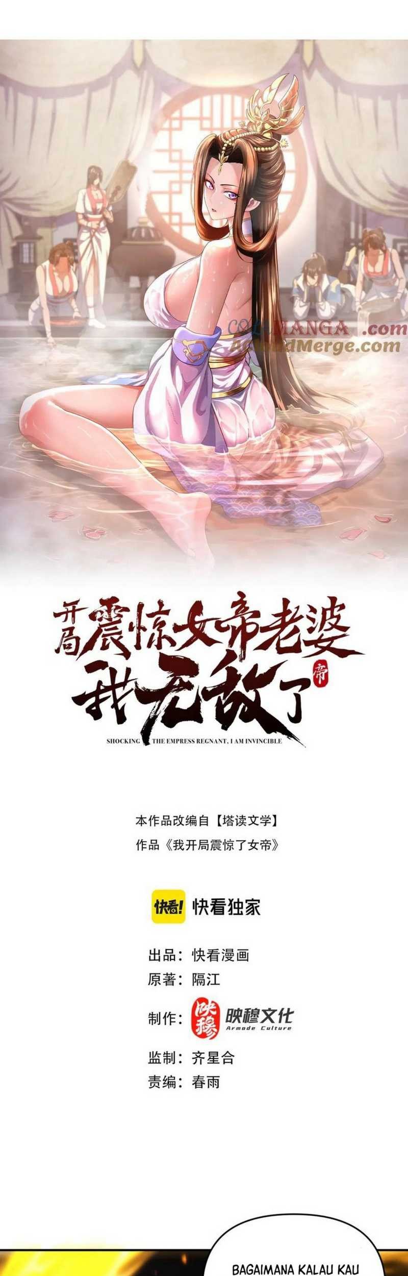 Manhua Invincible After Shocking My Empress Wife Chapter 57 gambar 2