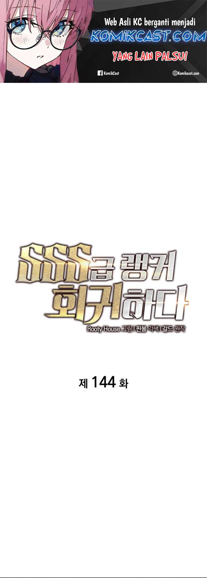 Manhwa Return of the SSS-Class Ranker Chapter 144 gambar 2
