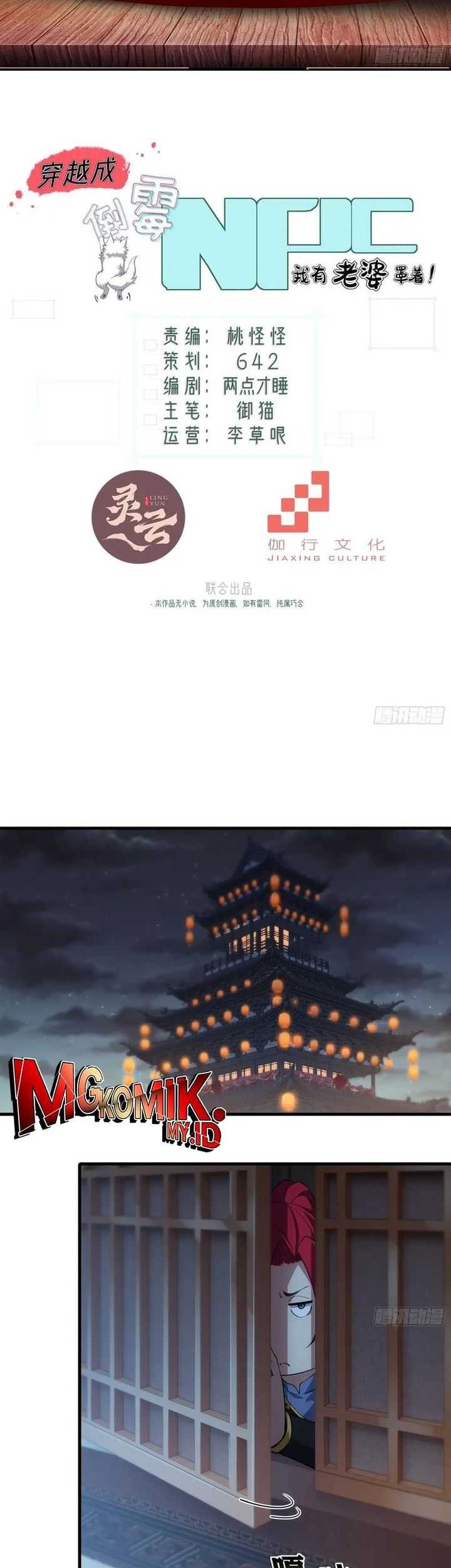 Manhua Traveling through time and space to become an unlucky NPC: I have a wife to protect me Chapter 49 gambar 2