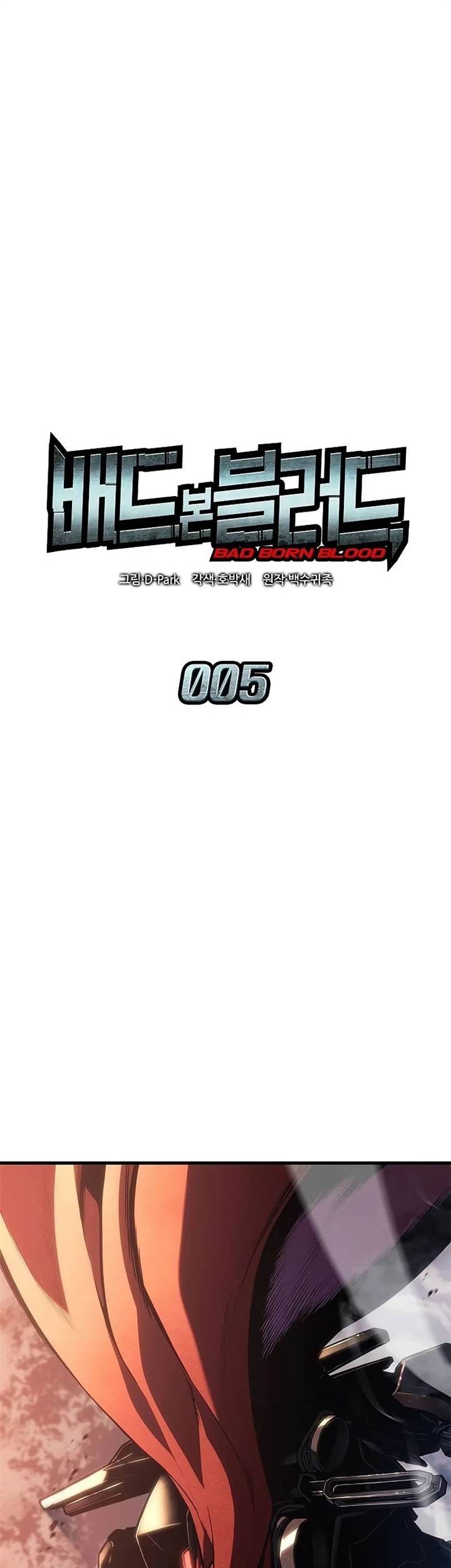Komik Bad Born Blood Chapter 05 gambar 1