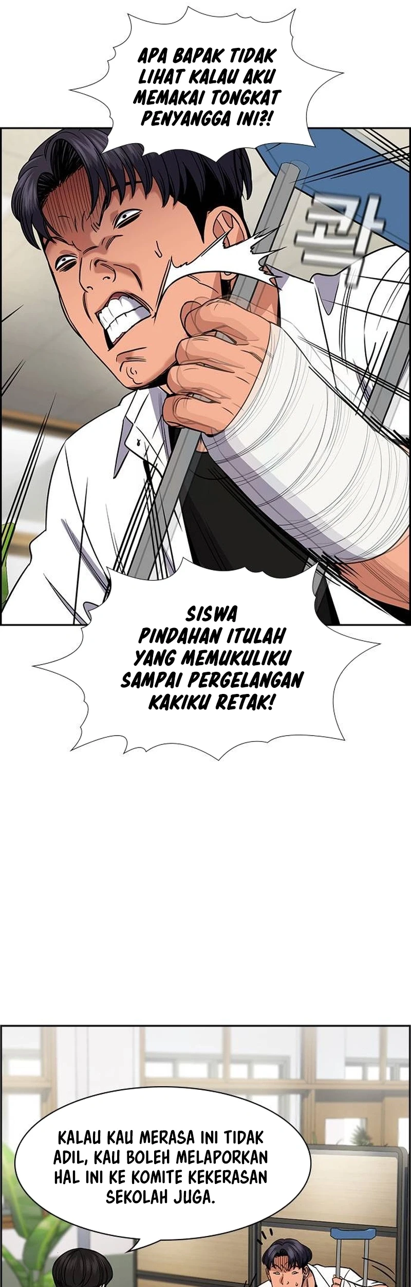 True Education Chapter 182 - Halaman 20