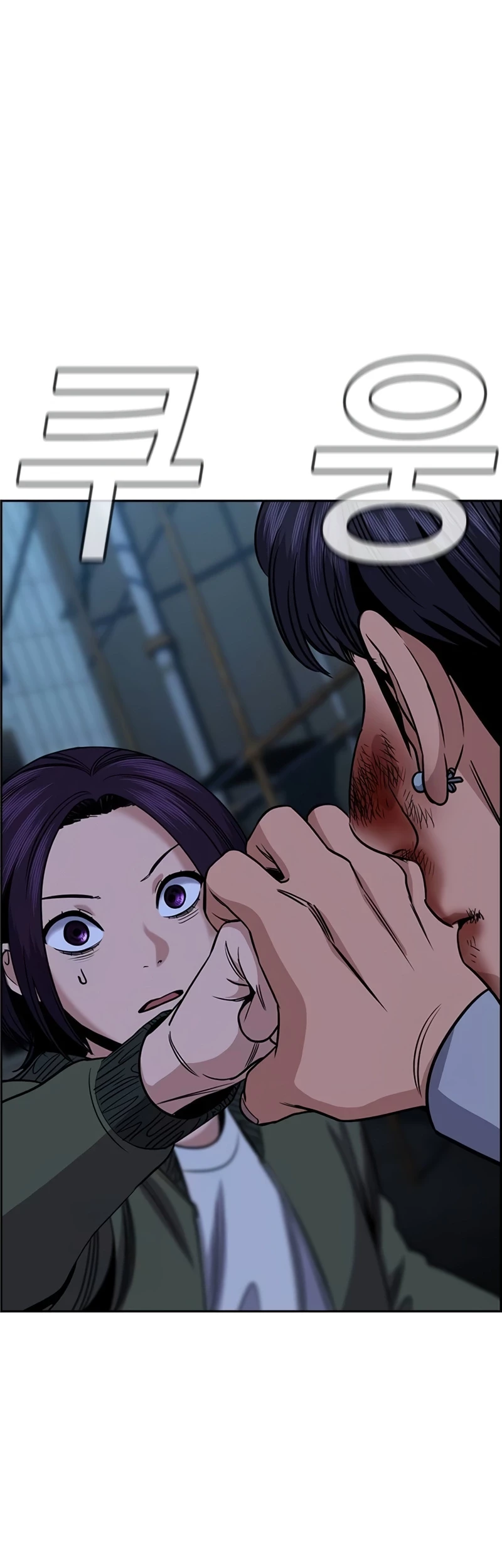 True Education Chapter 181 - Halaman 8
